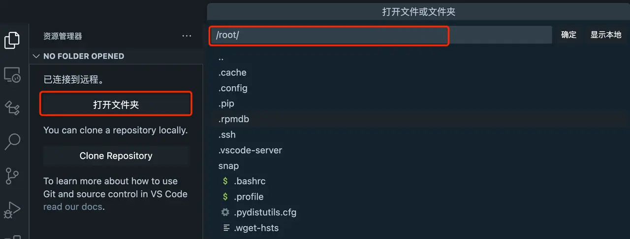 连接选项