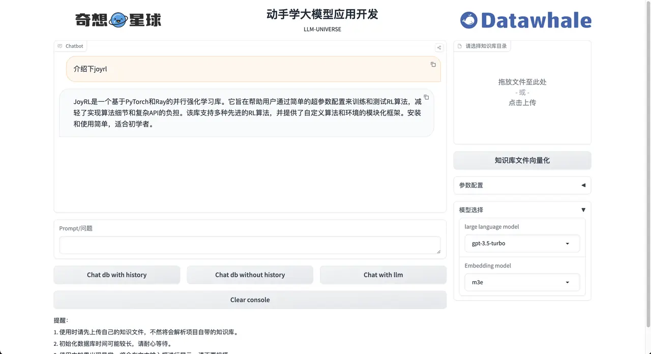 介绍下joyrl