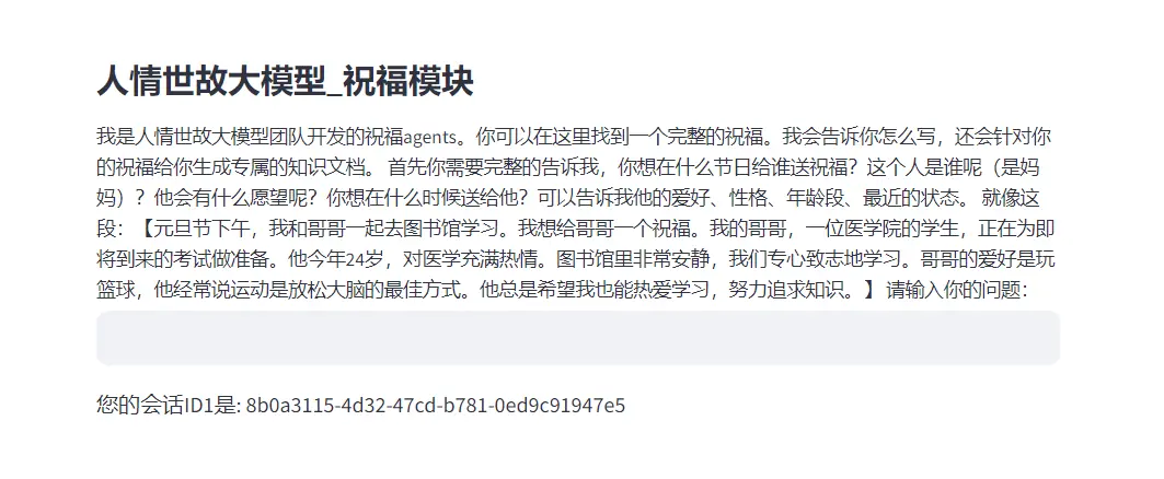 模型训练